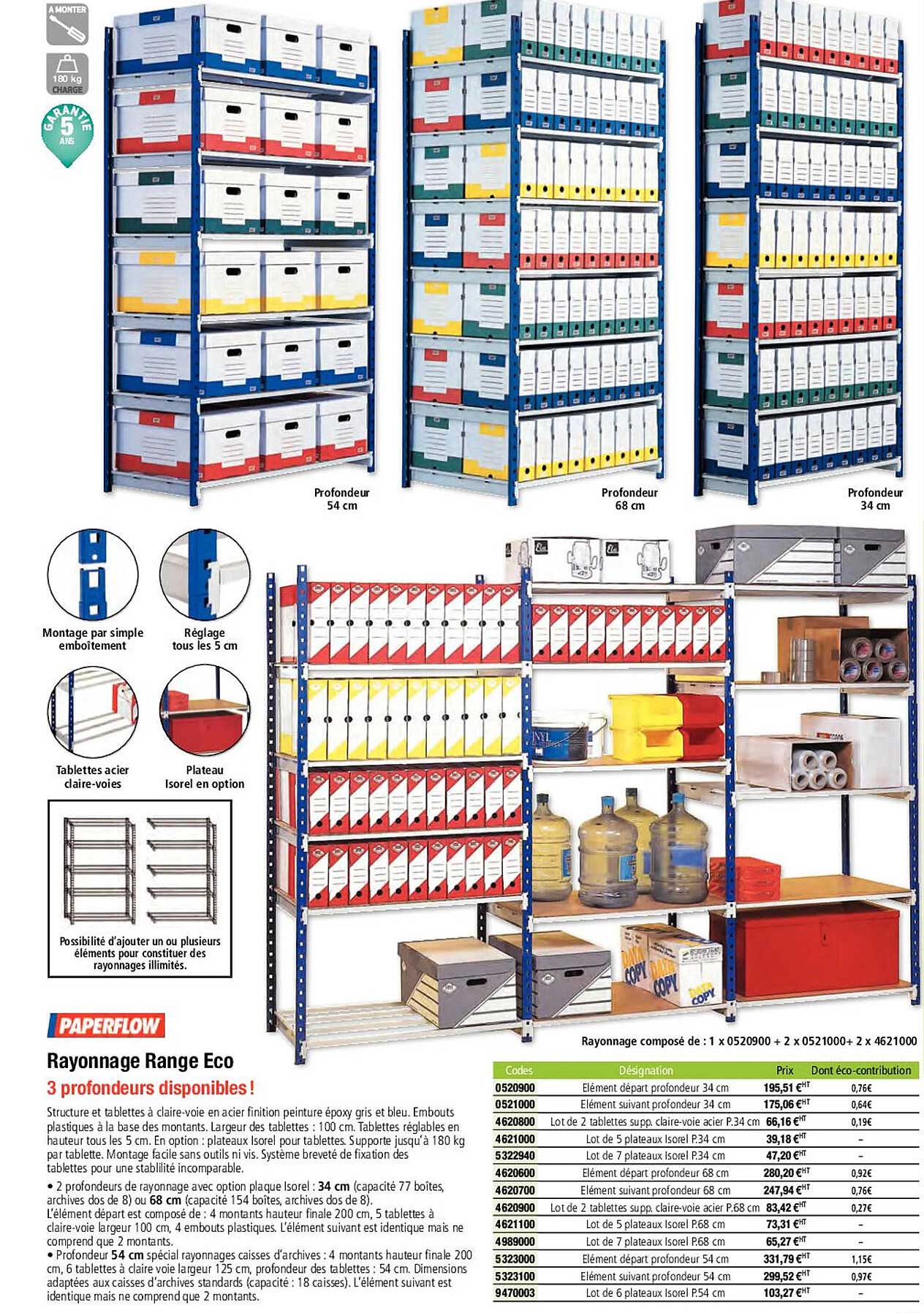paperflow rayonnage range eco