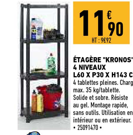étagère "kronos" 4 niveaux l60 x p30 x h143 c