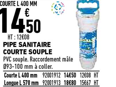 pipe sanitaire courte souple