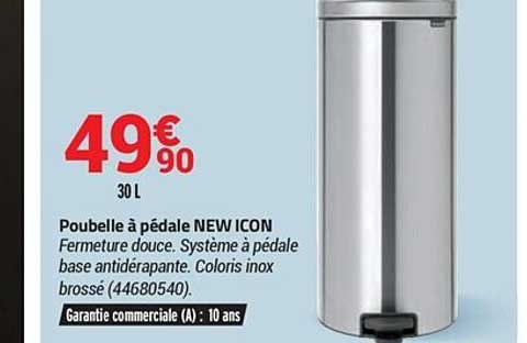 poubelle à pédale new icon