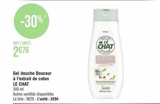 gel douche douceur à l'extrait de coton le chat