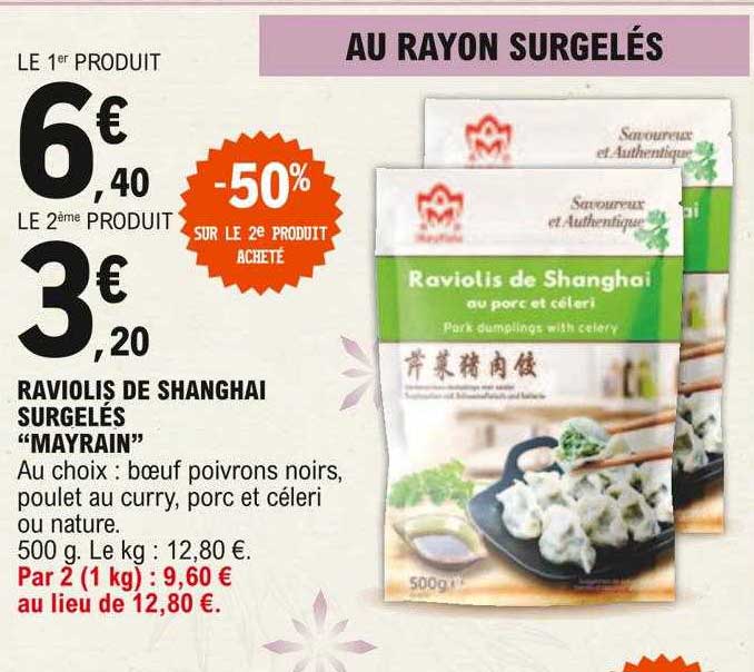 raviolis de shanghai surgelés "mayrain"