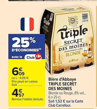 Triple Secret des Moines