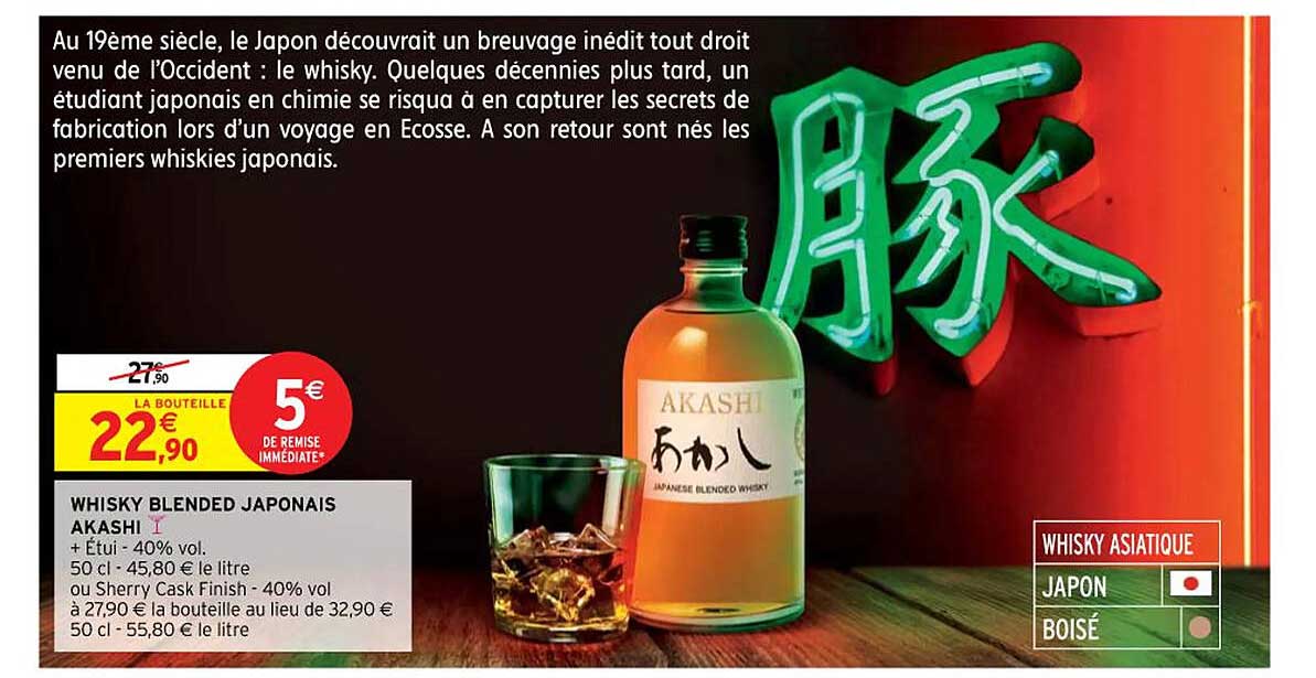 Whisky Blended Japonais Akashi