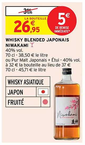 whisky blended japonais niwakami
