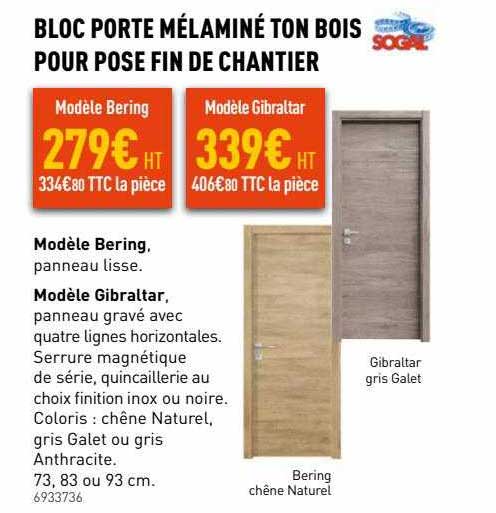 bloc prte mélaminé ton bois pour pose fin de chantier