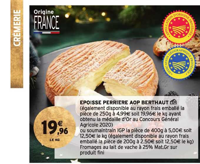 époisse Perrière Aop Berthaut