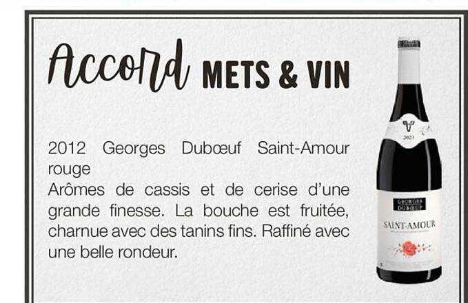 2012 georges duboeuf saint-amour rouge