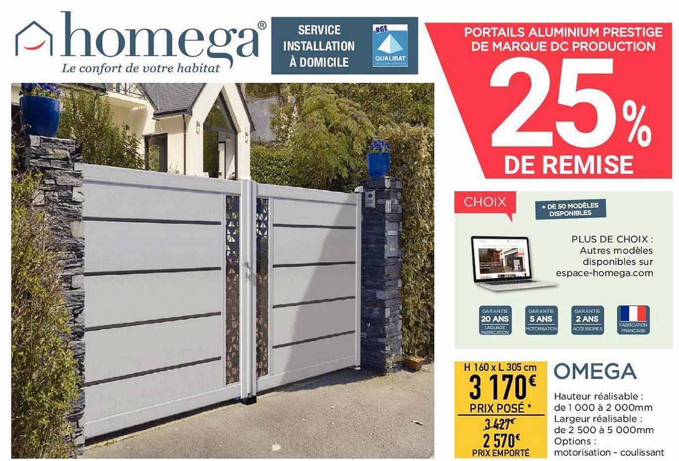 portails aluminium prestige de marque dc production