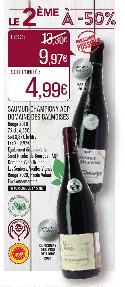 saumur-champigny aop domaine des galmoises rouge 2018