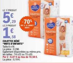 culottes bébé "mots d'enfants"