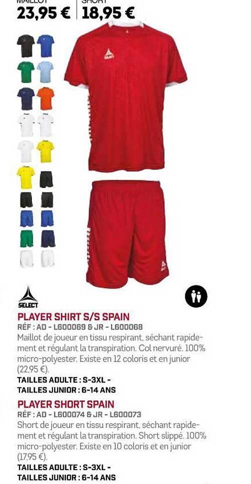 player shirt s-s spain, player short spain