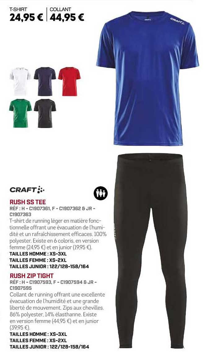 Rush Ss Tee, Rush Zip Tight Craft