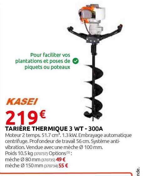 tarière thermique 3wt - 300a kasei