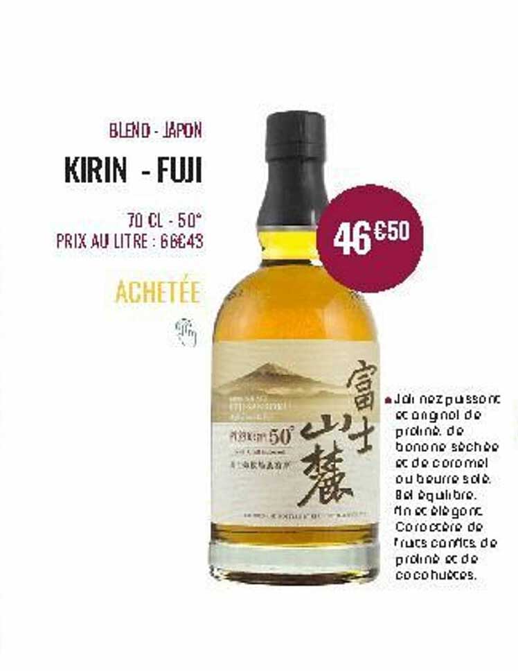 blend - japon kirin - fuji
