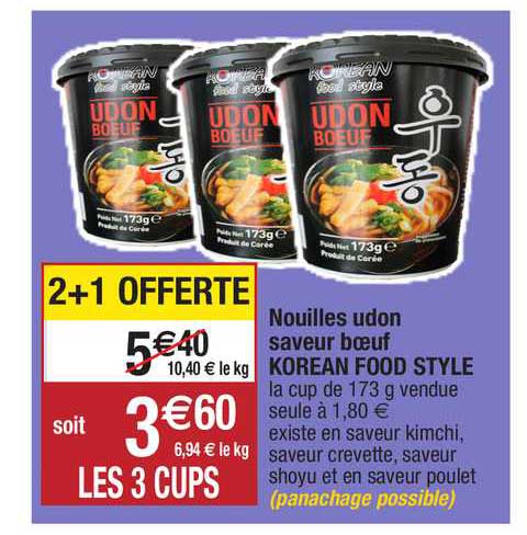 nouilles udon saveur boeuf korean food style