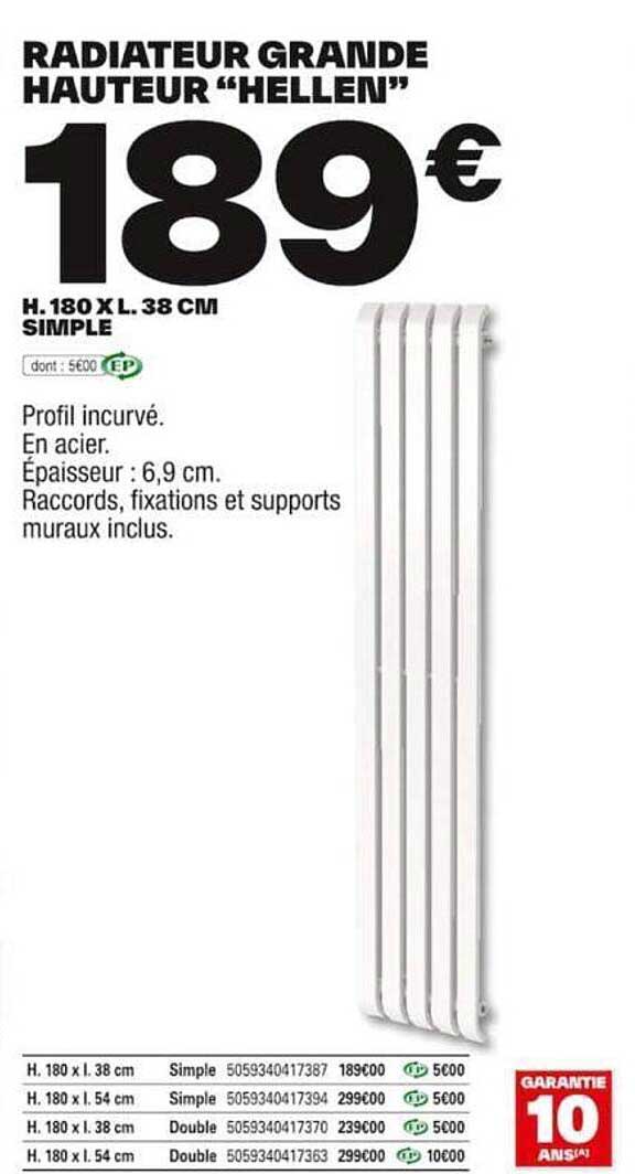 radiateur grande hauteur "hellen"