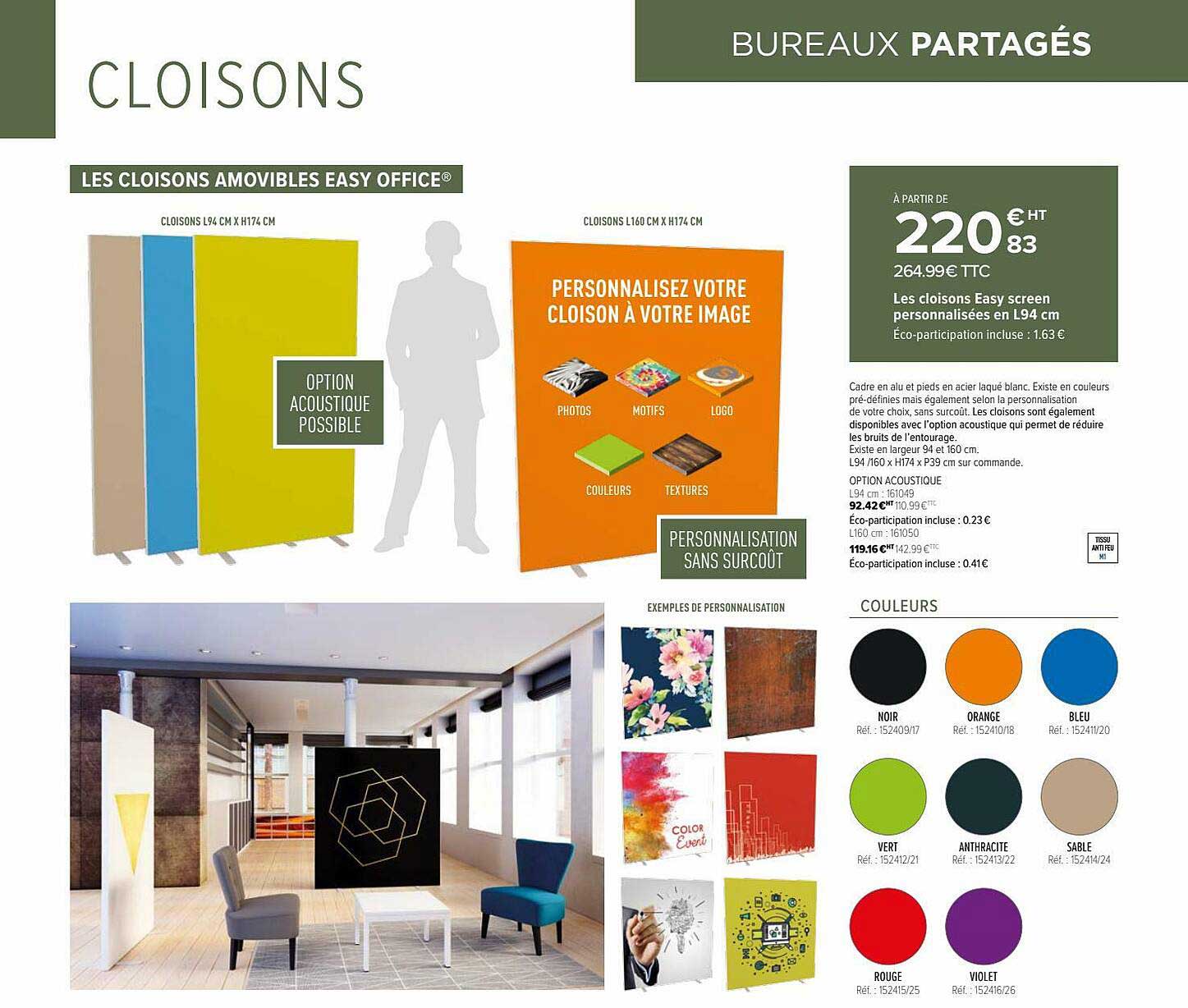 les cloisons easy screen personnalisées en l.94 cm