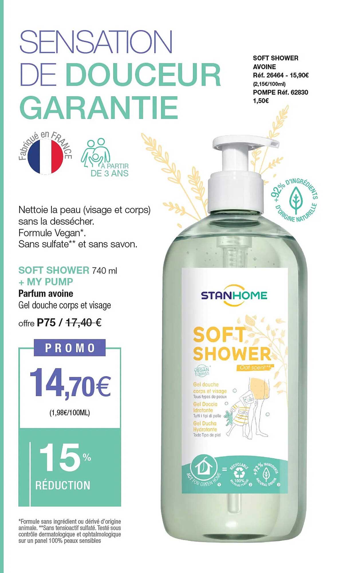 soft shower + my pump