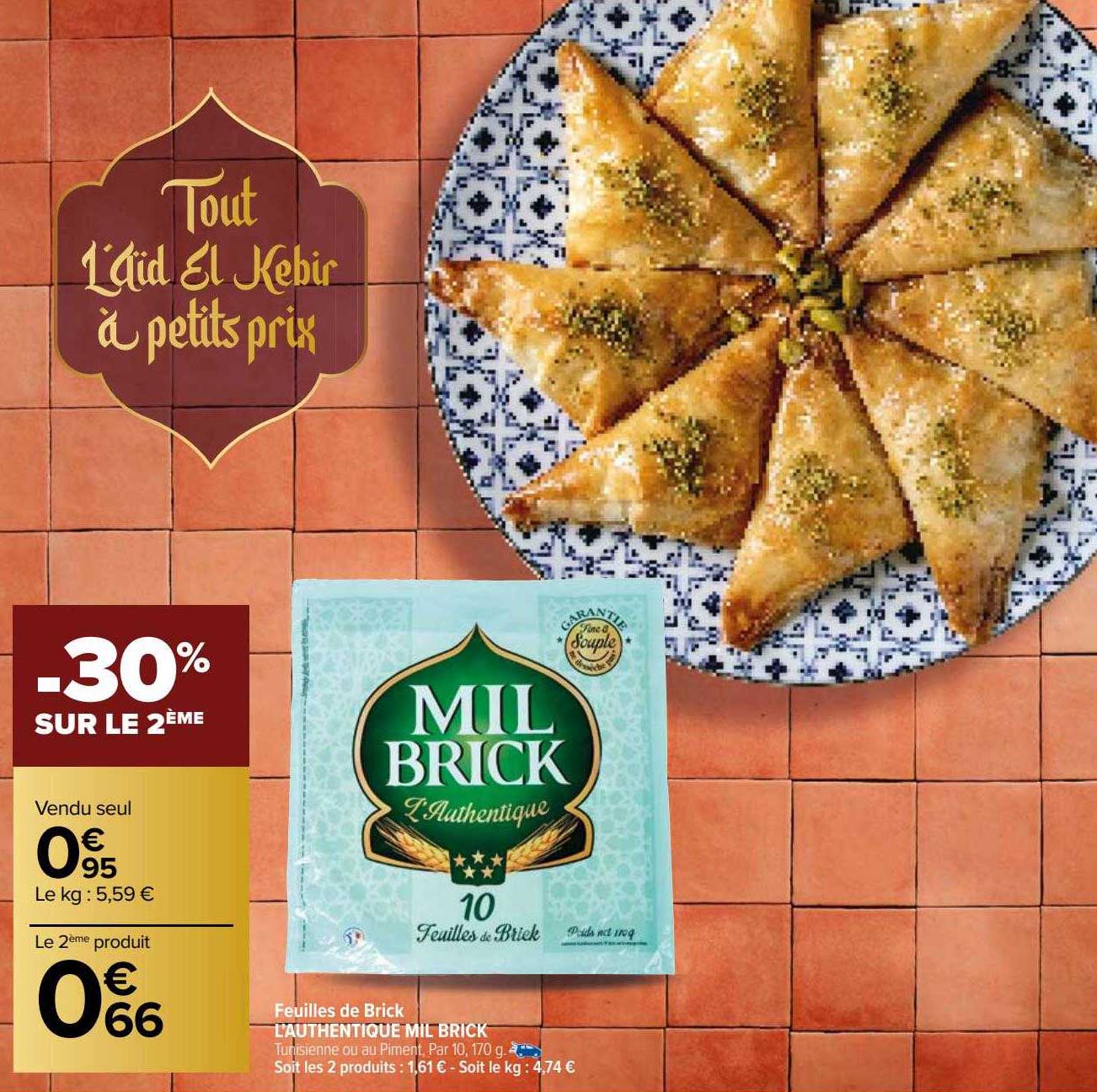 feuilles de brick l'authentique mil brick