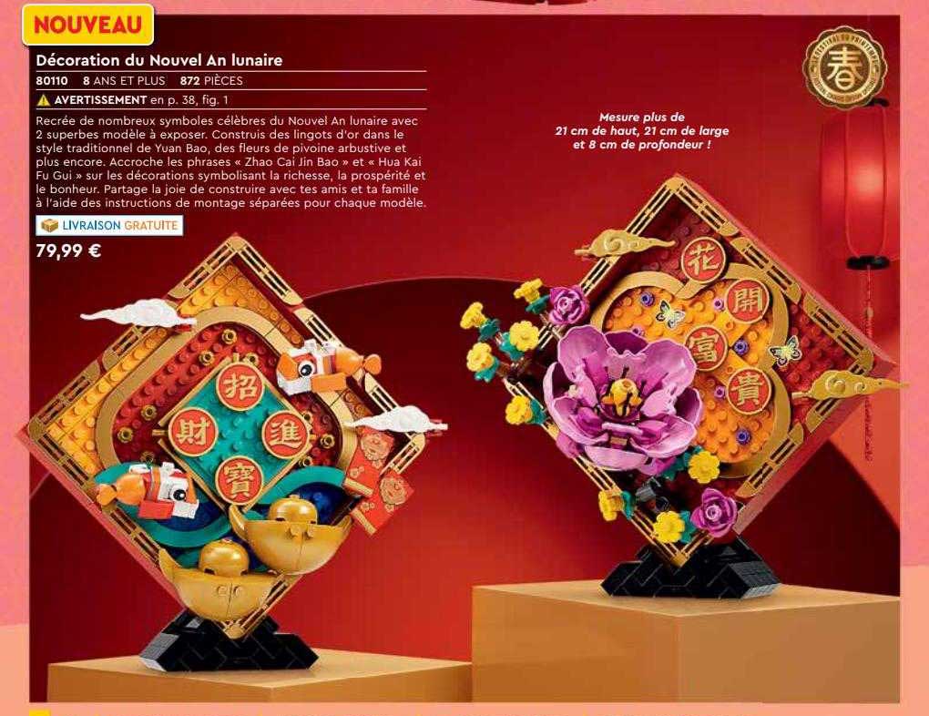 décoration du nouvel an lunaire