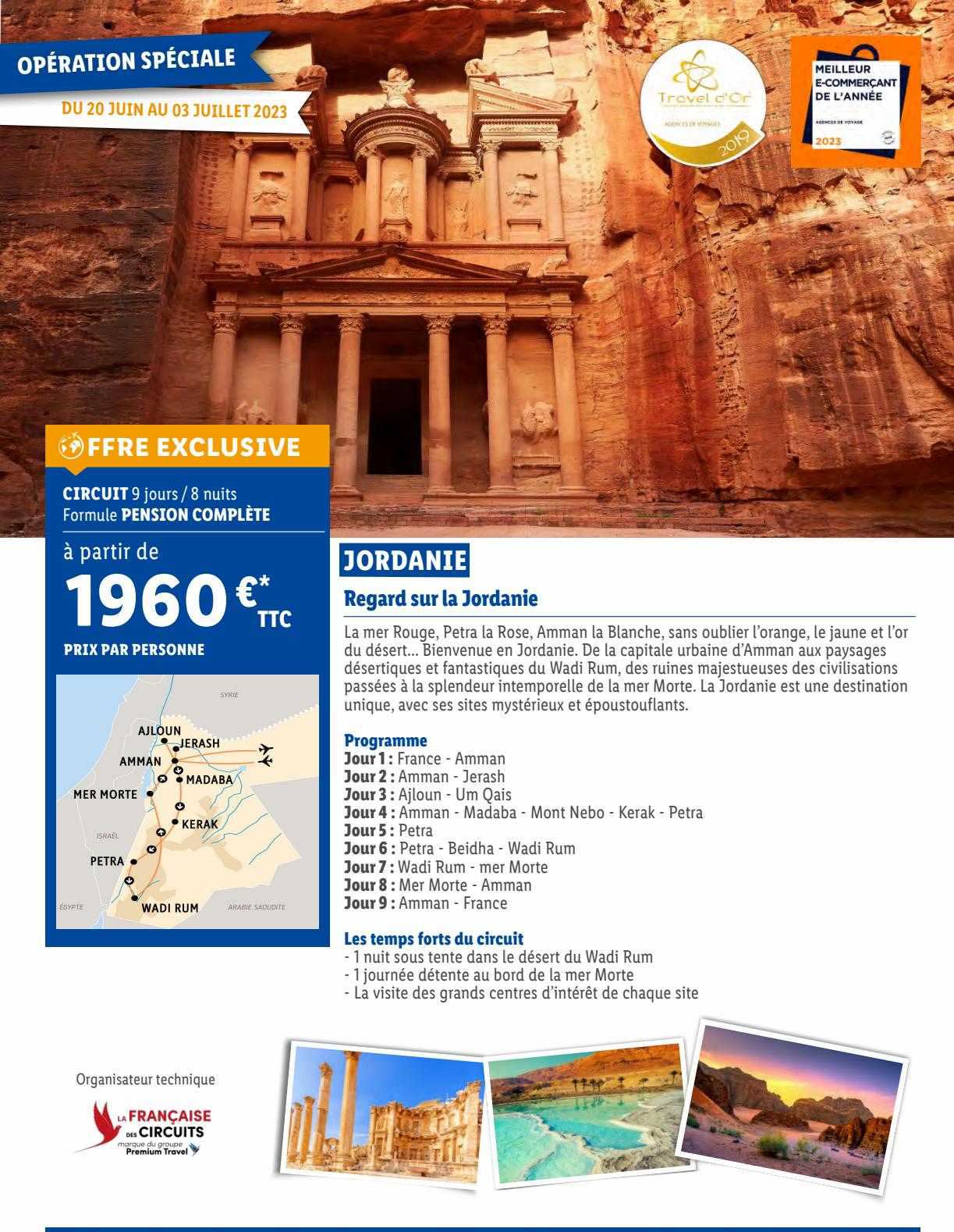 jordanie : regard sur la jordanie