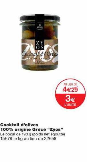 cocktail d'olives 100% origine grèce "zyos"