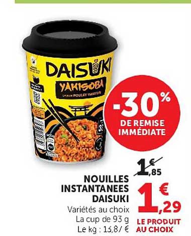 DAISUKI YAKISOBA
