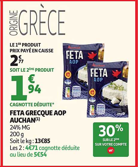 FETA GRECQUE AOP AUCHAN