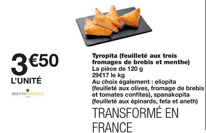 tyropita (feuilleté aux trois fromages de brebis et menthe)