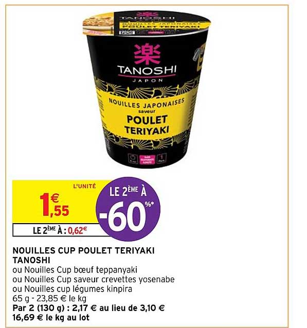 nouilles cup poulet teriyaki tanoshi