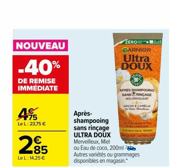 après-shampooing sans rinçage ultra doux