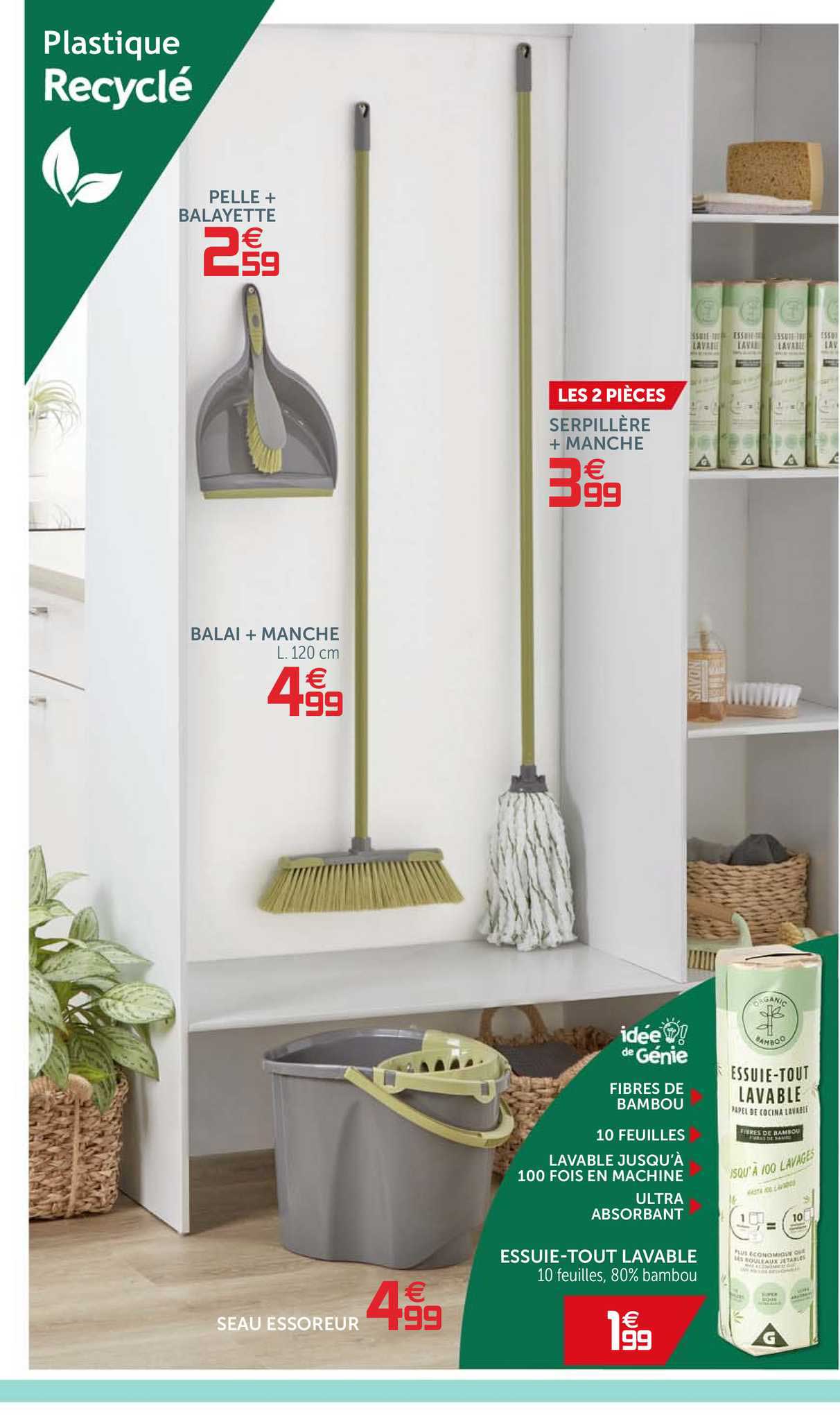 pelle + balayette, serpillères + manche, balai + manche