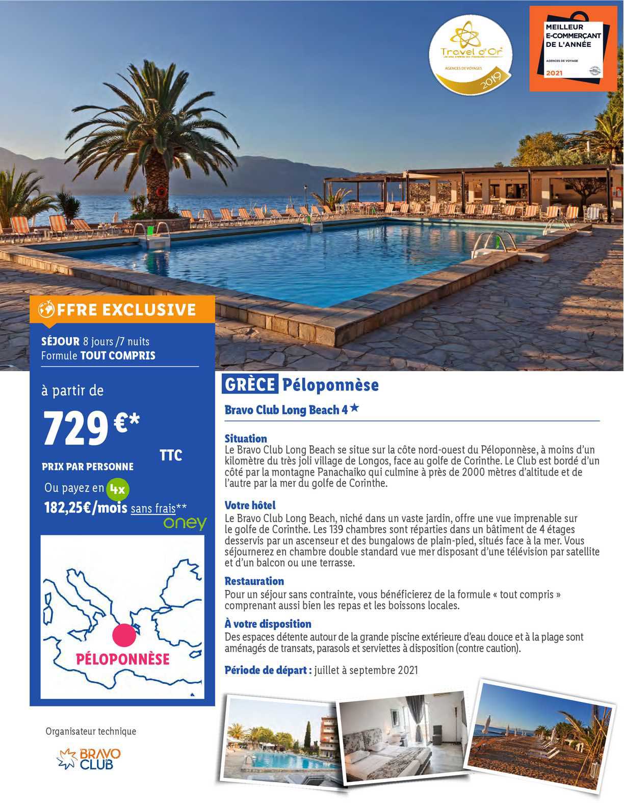 grèce péloponnèse