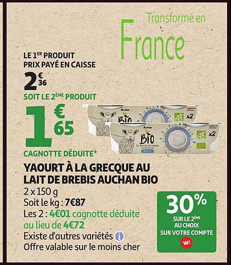 Auchan Bio Yaourt à la Grecque au Lait de Brebis