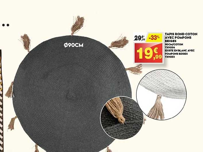 tapis rond coton avec pompons beiges