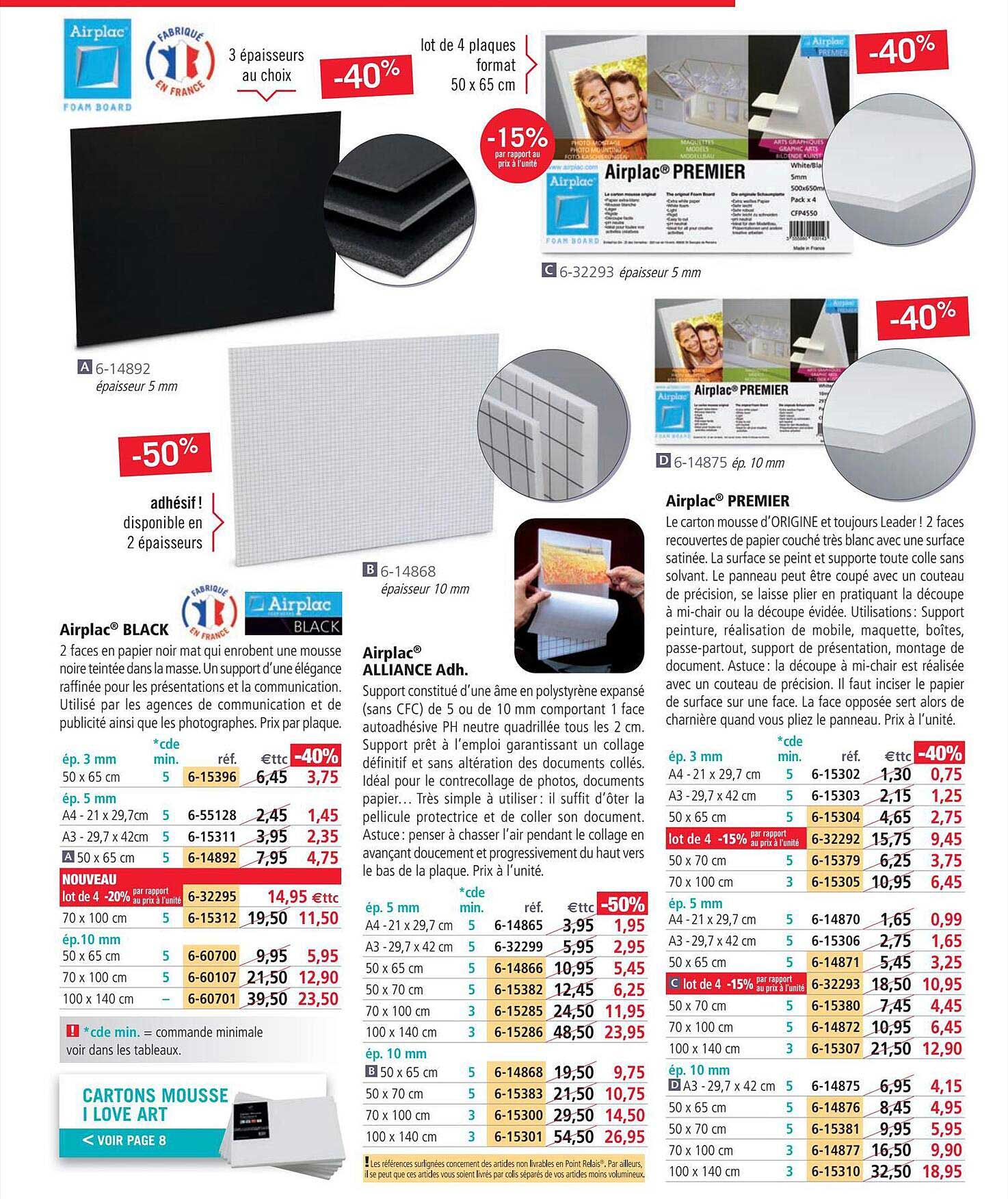 airplac black, airplac alliance adh, airplax premier