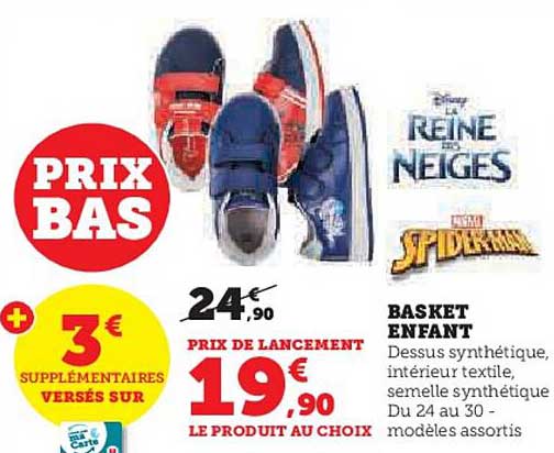 basket enfant la reine des neiges, spiderman