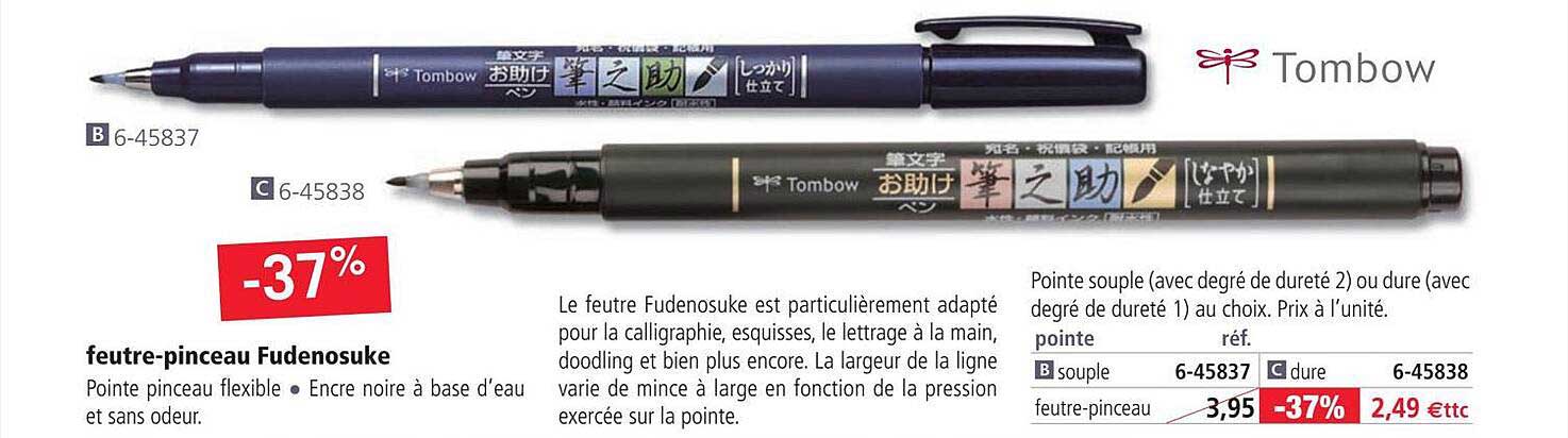 feutre-pinceau fudenosuke