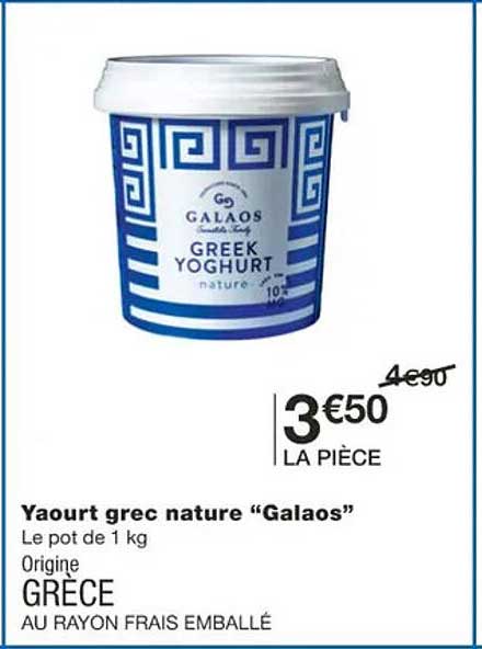 yaourt grec nature "galaos"