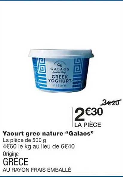 yaourt grec nature "galaos"