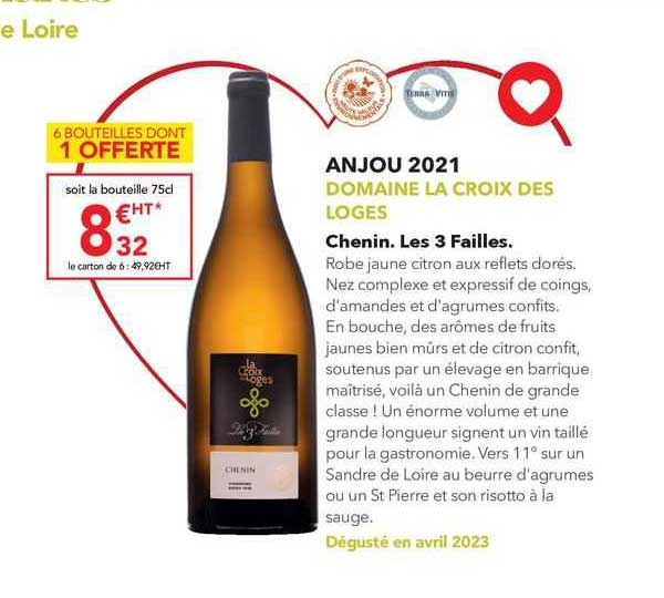 anjou 2021 domaine la croix des loges
