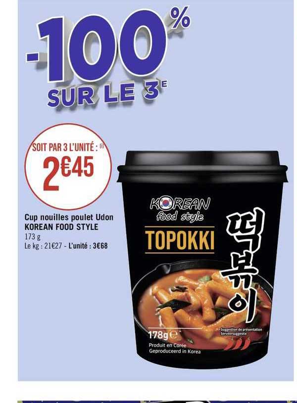 cup nouilles poulet udon korean food style