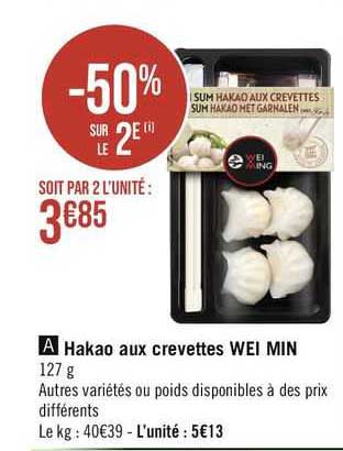 hakao aux crevettes wei min