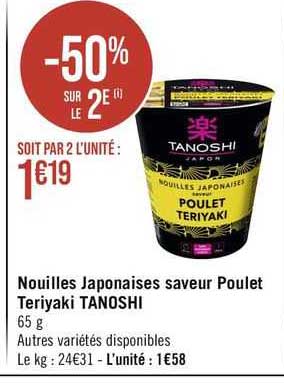 nouilles japonaises saveur poulet teriyaki tanoshi