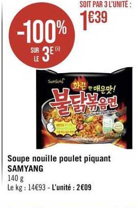 soupe nouille poulet piquant samyang