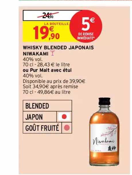 wisky blended japonais niwakami ou pur malt étui