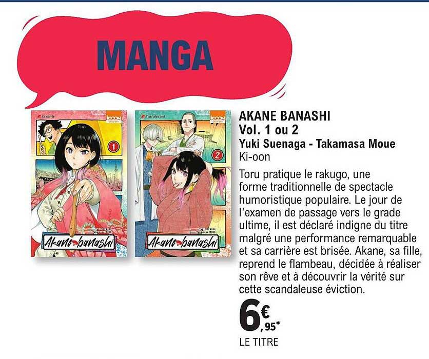 akane banashi vol. 1 ou 2 yuji sueaga - takamasa moue ki-oon