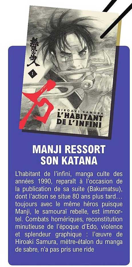 manji ressort son katana