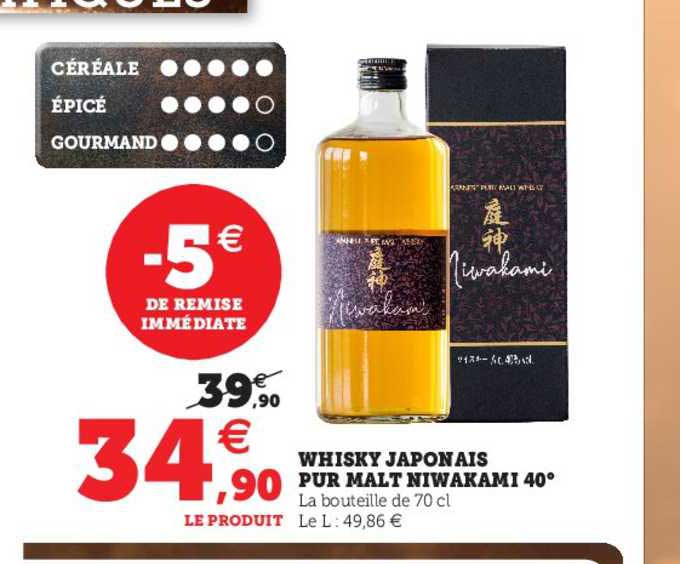 whisky japonais pur malt niwakami 40°